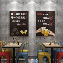 Hotel wall decoration stickers mural barbecue tavern clean bar scene layout creative Net red card card area