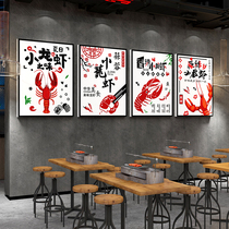 Creative crayfish hotel wall decoration catering hall Tavern back scene layout Net red industrial wind hanging painting