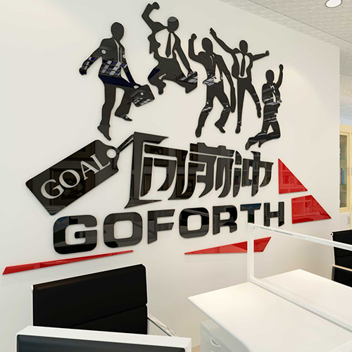 Acrylic 3d three-dimensional wall stickers inspirational corporate culture wall stickers to inspire office slogans to decorate the walls