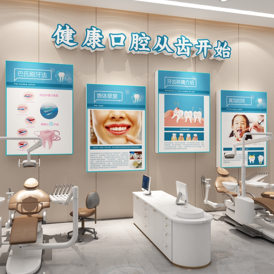 汽车美容店墙面装饰维修理厂形象保养氛围布置洗贴膜广告贴纸海报