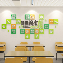 Save Food Wall Stickers Cafeteria Culture Restaurant Disc Action Cherishing Slogans Hotel Wall Deco