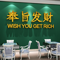China Chaofeng Mahjong Pavilion Decoration Chess and Card Room Sticker Mural Bag Room Back Scene Layout Shop Creativity