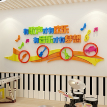 Music classroom wall stickers kindergarten early education wall stickers interest class acrylic background wall decoration wall stickers