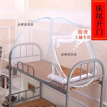 The door at the end of the bed opens the dormitory dedicated 0 9m yurt single 1 5 1 8 meters free of mosquito net