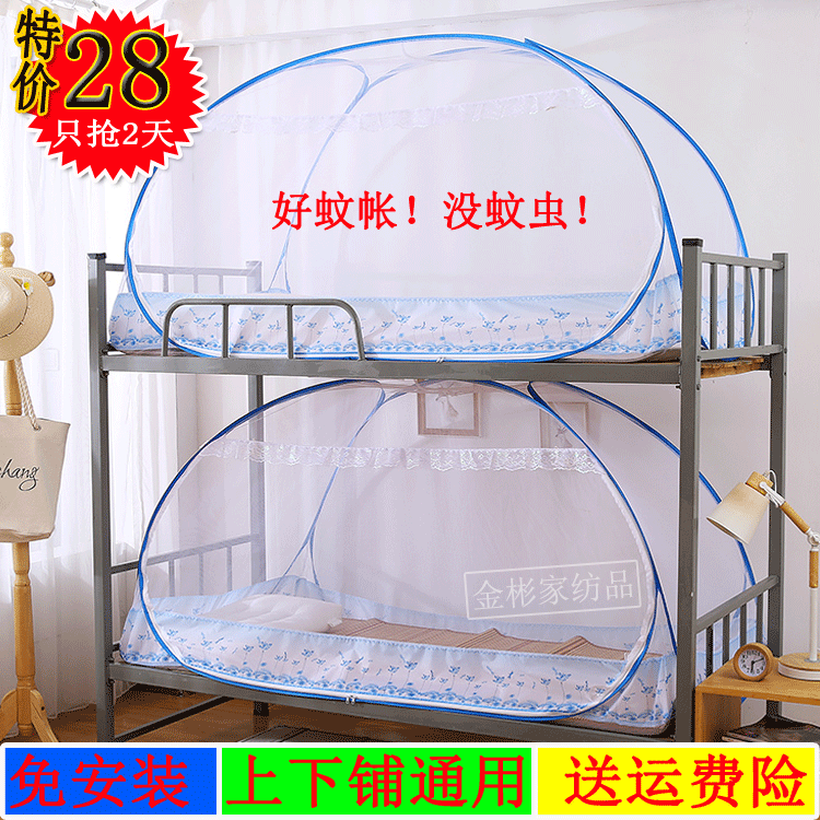 2022 new free installation Mongolia Pack primary-secondary bed 1 35m student dormitory bed nets 0 9m bunk beds 1 m 1 2m