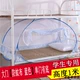 Cửa lưới chống muỗi một mét Sinh viên 1,0 / 0,9m 90x190cm Giường tầng ngủ tập thể