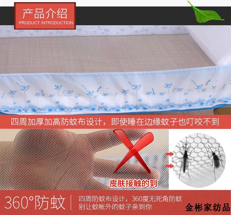 Học sinh màn chống muỗi bụi-miễn phí lắp đặt yurt 1,2 m 1,5 m giường ngủ màn ngủ 1m Lưới chống muỗi hai mét - Lưới chống muỗi mùng ngủ đẹp