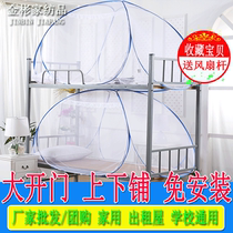 Mosquito net gate student dormitory 0 9m single bed yurt 1 0 M mother bed School bed 90x190cm