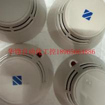 6 old 930 smoke detectors