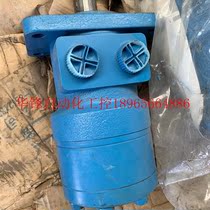 BYM200 motor pure new goods