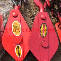 Lifting pulley fixed group wire rope hook lifting ring manual labor-saving pulley
