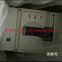 #ALL# Brand new original AB 140EX air switch 400A full