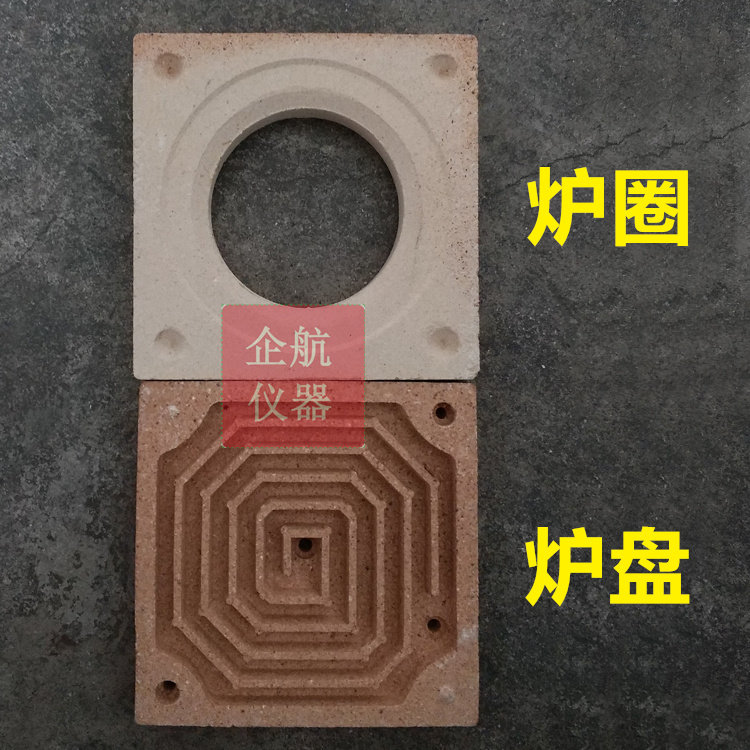Universal electric furnace hob Industrial electric hob Furnace square electric hob Furnace accessories