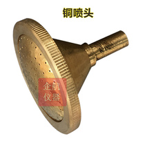 Cement water screen special nozzle water screen nozzle curing room cement factory special copper nozzle plastic nozzle