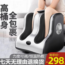 Leg Massager Calf Meridians Dredging Instrument Foot Reflexology Foot Reflexology fully automatic kneading Home by foot Divine Instrumental Pedicure