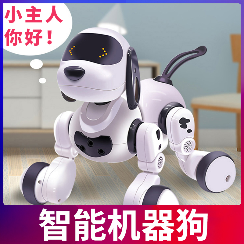 Children's intelligent machine dog remote control dialogue robot boy electric baby small dog toy walk will sing