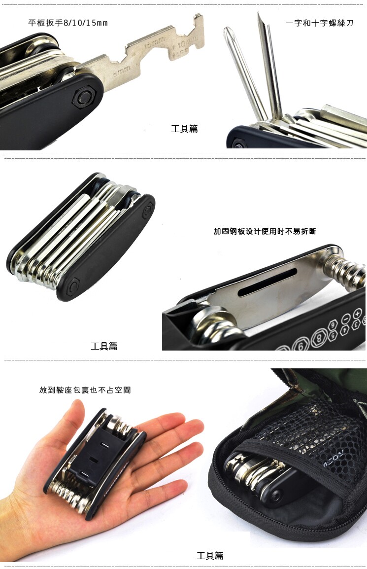 Outils pour vélo - Ref 2278563 Image 9