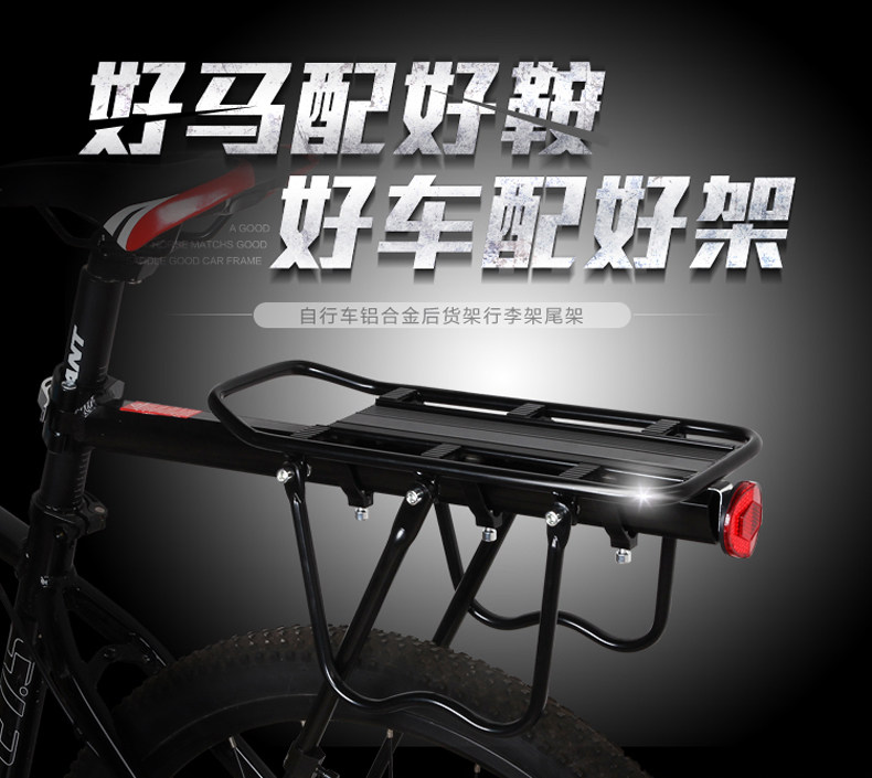 Porte-bagages pour vélo - Ref 2412461 Image 5