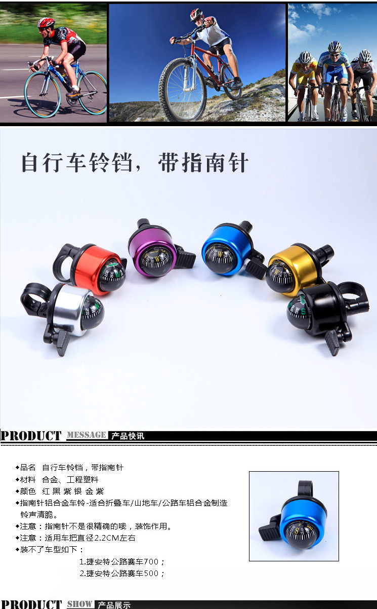 Sonnette de vélo bell Compass - Ref 1452328 Image 7