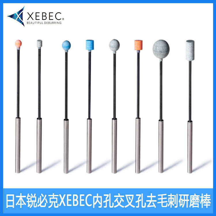 Japan Rebik XEBEC Cross Hole Deburring Grinding Rod CH-PB-3B 3R 4B 4R 5B 5R