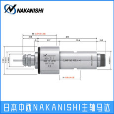Шпиндель nr-311电主轴日本nakanishi中西cnc机床高速主轴马达高精度主轴