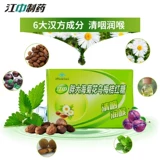 江中 Жирный морской хризантемм черный сливовый апельсиновый коричневый сахар горло в замачивание сахарная защита горла.