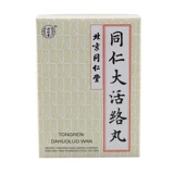 Пекинские таблетки Tongrentang Tongren Dahuoluo 3,6 г * 6 таблеток