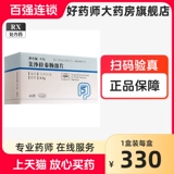 莎尔福 Мисака Цин