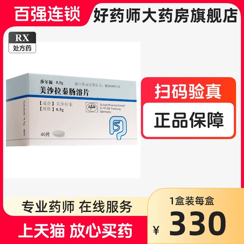 莎尔福 Мисака Цин