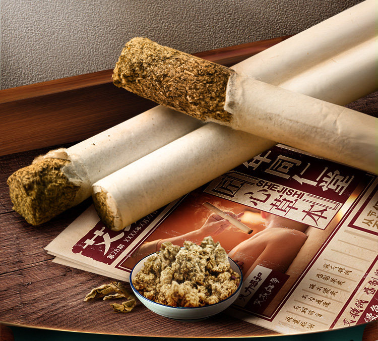 北京同仁堂 艾绒艾灸条 14.5g*10支盒装 天猫优惠券折后￥15.9包邮（￥25.9-10）