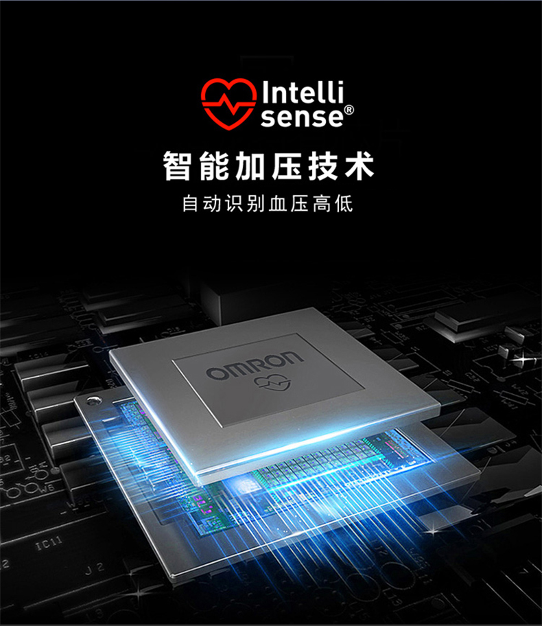 市场占有率第一 日本 欧姆龙 U10L 上臂式电子血压计 全程一键操作 图10