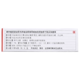 白敬宇 Эритромицин глаз мазь 2 г трахомы конъюнктивит блефарит глаз Внешний инфекция.