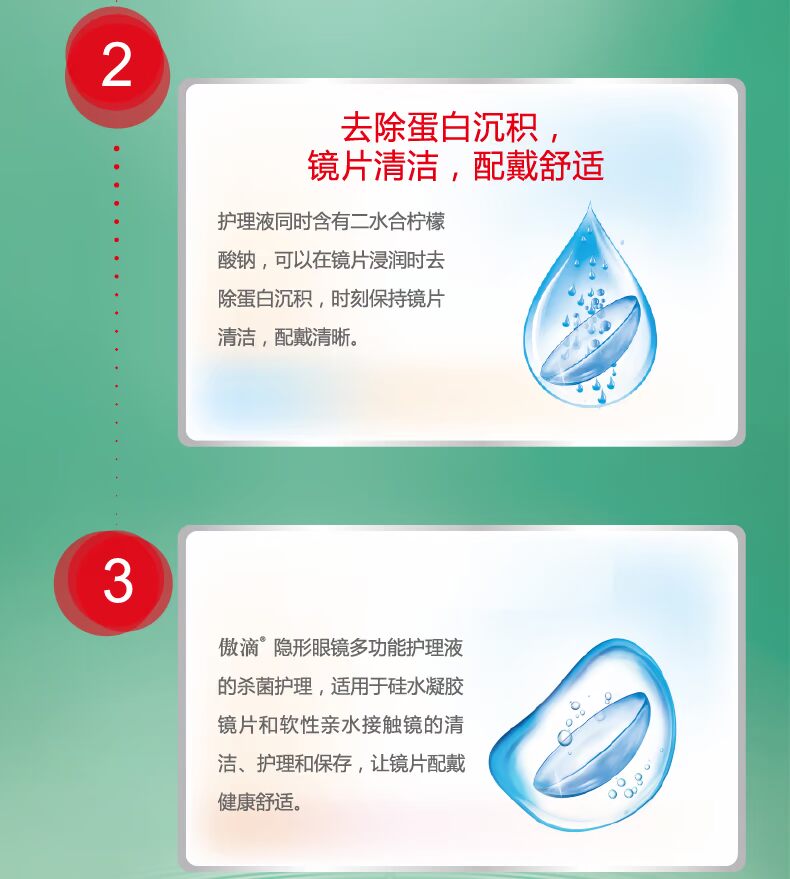 Alcon tự hào giải pháp chăm sóc nhỏ giọt kính vô hình theo toa 355ml Mỹ nhập khẩu tiệt trùng ngoài protein - Thuốc nhỏ mắt thuốc tobrex