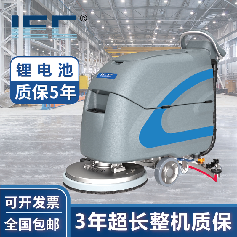 Iec Commercial Walk-Behind Floor Scrubber Industrial Workshop Factory Property Supermarket Washing and Suction Fully Automatic Electric Floor Mop Iec Commercial Walk-Behind Floor Scrubber Industrial Workshop Factory Property Supermarket Washing and Suction Fully Automatic Electric Floor Mop