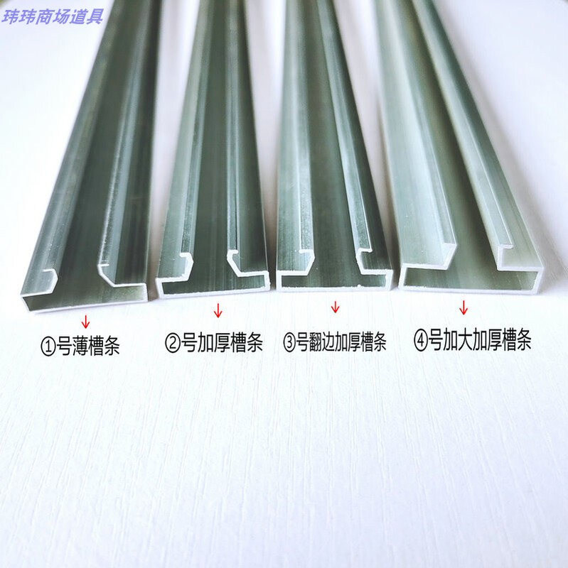 Aluminum Alloy Slotted Board Strips U-Shaped Slot Hooks Decorative Strips Universal Board Display Rack Hanging Board Shelf Aluminum Alloy Slotted Board Strips U-Shaped Slot Hooks Decorative Strips Universal Board Display Rack Hanging Board Shelf