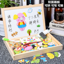 Magnetic puzzle childrens baby puzzle early education toys double-sided drawing board 2-3-4-5-year-old wooden puzzle music