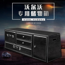 Volvo XC60 XC90 Trunk storage box Storage box S90 V60 V90 car car finishing box