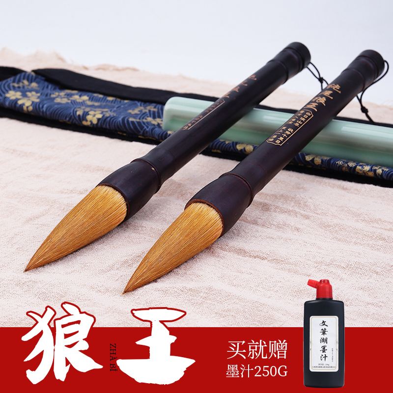 Vin Pen Lake Wolf milli and million-beginner adult large number Tidou grab pen calligraphy to paint a special brush for the country's big characters-Taobao