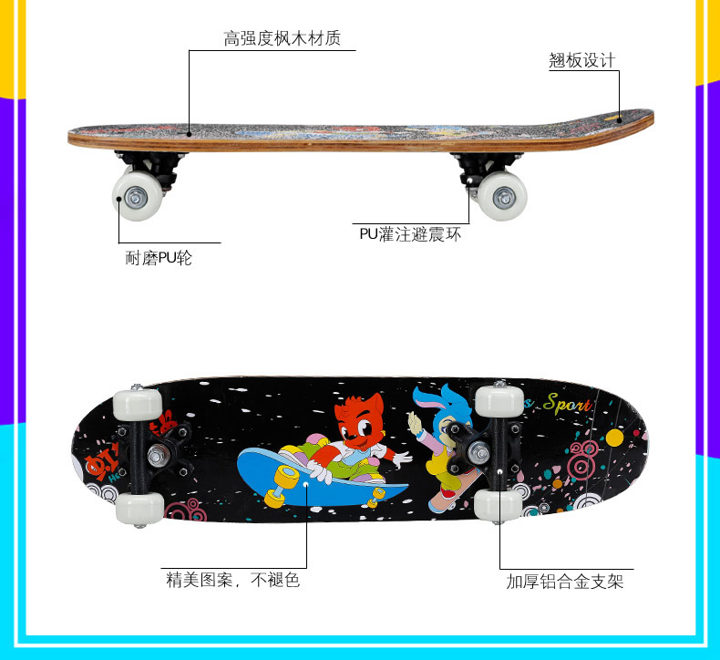 Rainbow Cat Blue Rabbit Maple Single Rocker Road Brush Street Children Sơ cấp Kích thước Cá Ban chuyên nghiệp Bốn bánh xe đôi Rocker Xe tay ga - Trượt băng / Trượt / Thể thao mạo hiểm nón đua xe đạp
