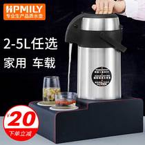 Pneumatic hot water bottle 5L large capacity press type thermos household stainless steel thermos bottle warm bottle car large