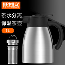 Helike Tea Water Separation 304 Stainless Steel Vacuum Insulation Pot Home Office Tea Hot Water Bottle 1L