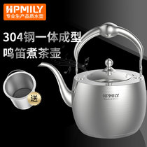 Home Music 304 Stainless Steel Tea Tea Break Teapot Home Office Incubator Electric Pottery Furnace Universal Electric Kettle