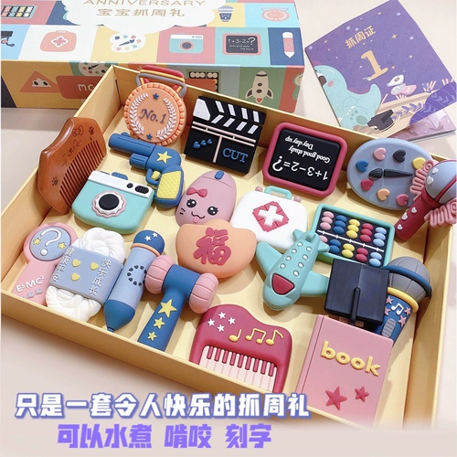 Китайская игрушка подходит для мужчин и женщин для девочек из мягкой резины, новая коллекция, подарок на день рождения