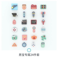 Детская подарочная коробка, комплект, 24 шт