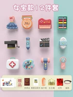 Подарочная коробка для девочек, комплект, 12 шт