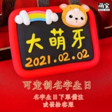 Детский креативный комплект для девочек для мальчиков, подарок на день рождения