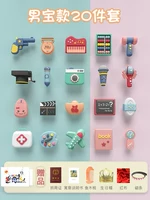 Детская подарочная коробка, комплект, 20 шт