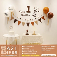 In ins Wind Balloon Fack