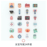 Подарочная коробка для девочек, комплект, 24 шт