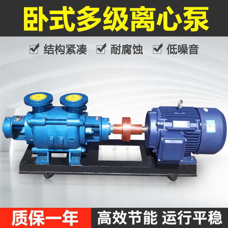 2 5GC-6 * 5 boiler to water pump high-lift multistage centrifugal pump pipe pressurization circulating pump farmland irrigation pump